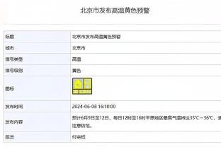 队报：坎波斯不再担任塞尔塔总监，但会继续担任巴黎总监